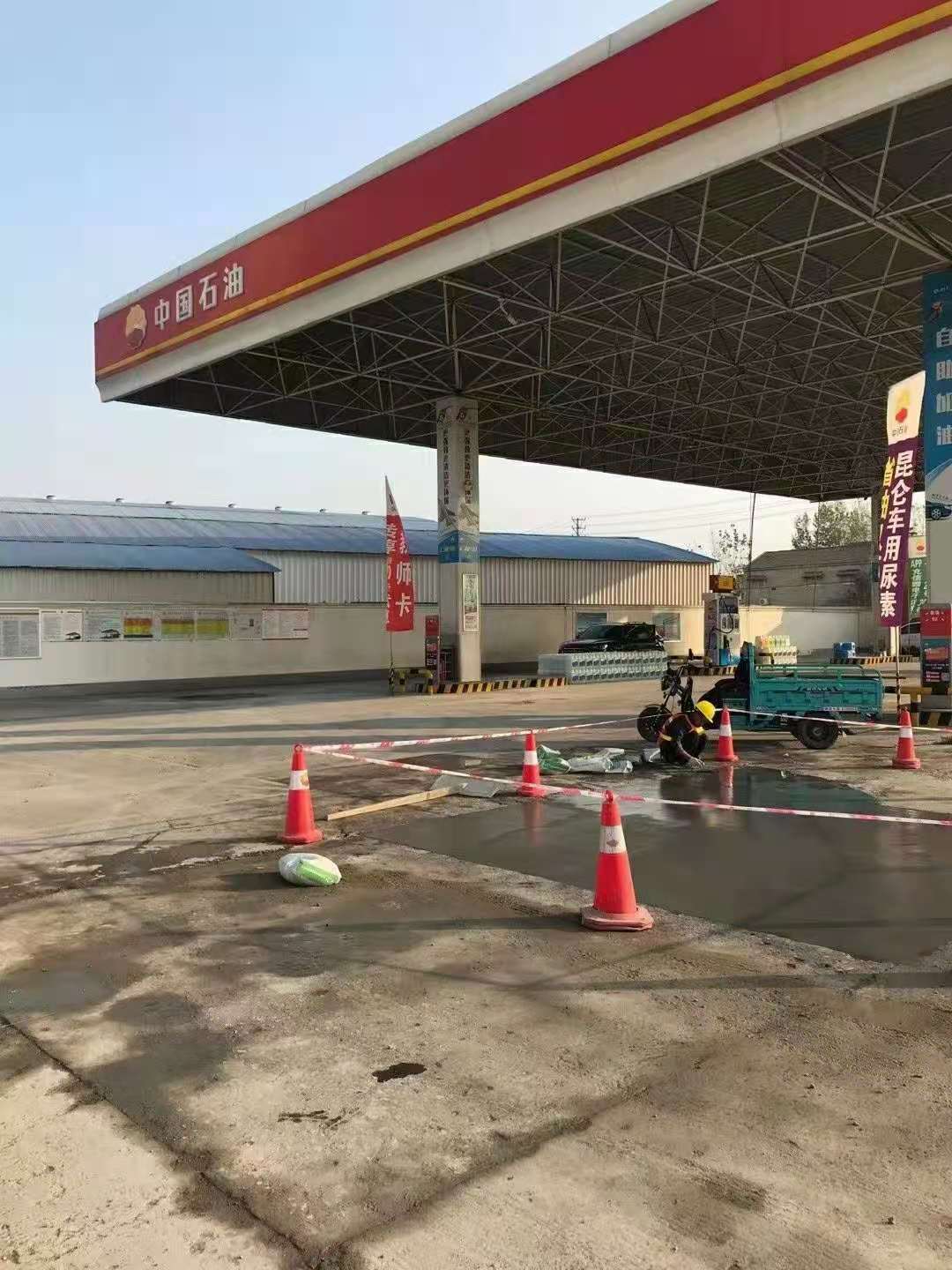 江城加油站道路修复加固